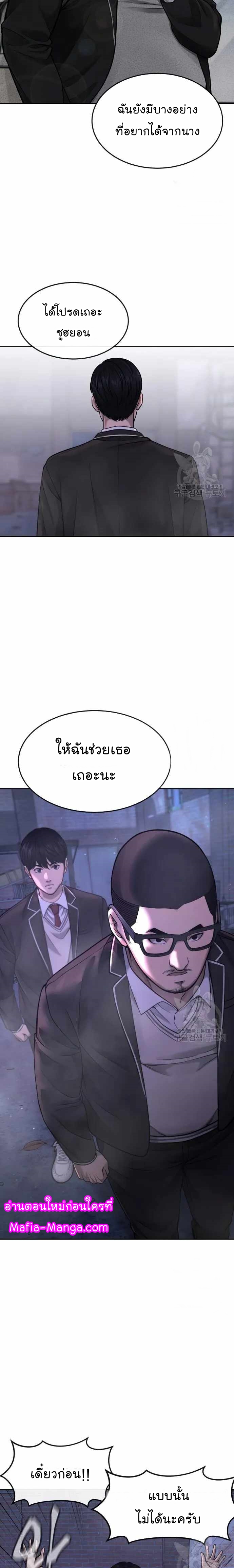 QUESTISM 60 16