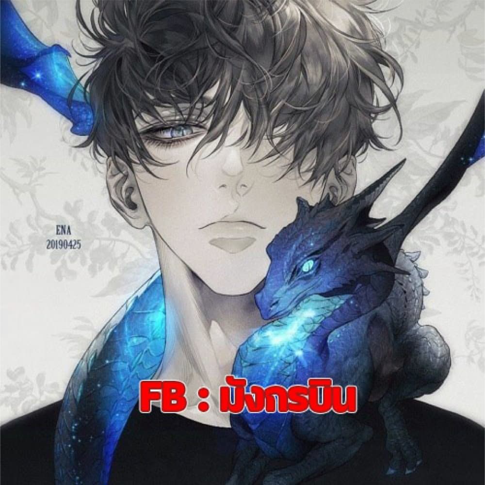 Renowned Family’s Sword Prodigy3 (1)