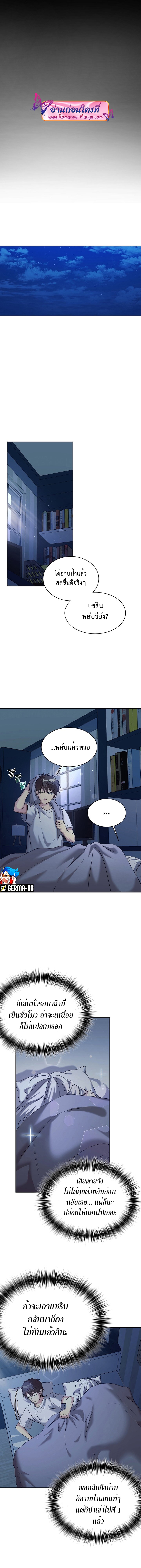 6 06