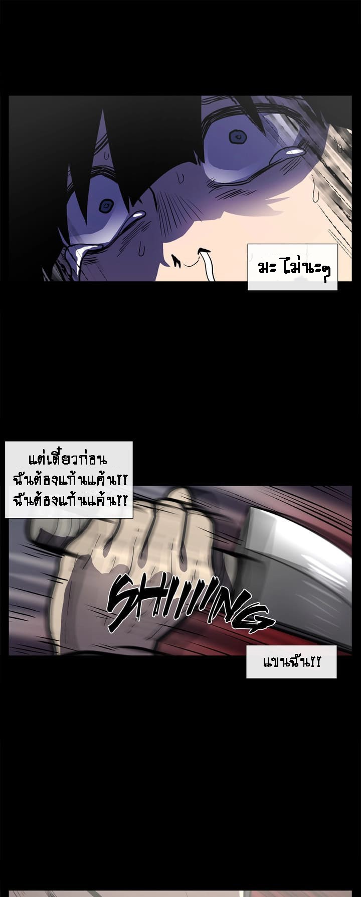 3 24
