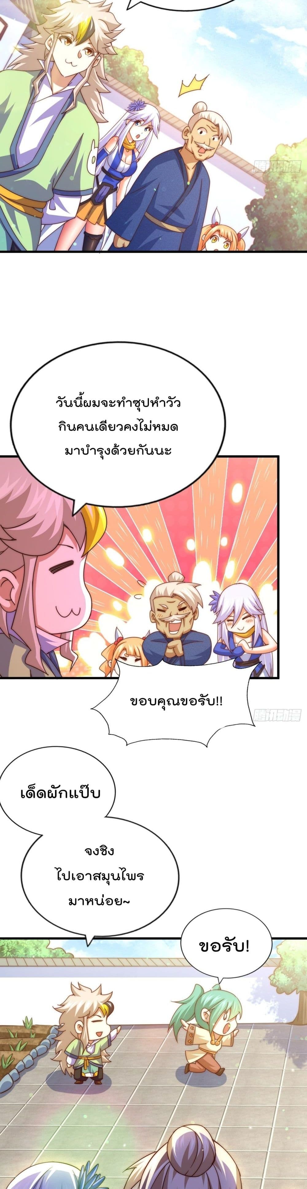 Who is your Daddy122 (24)