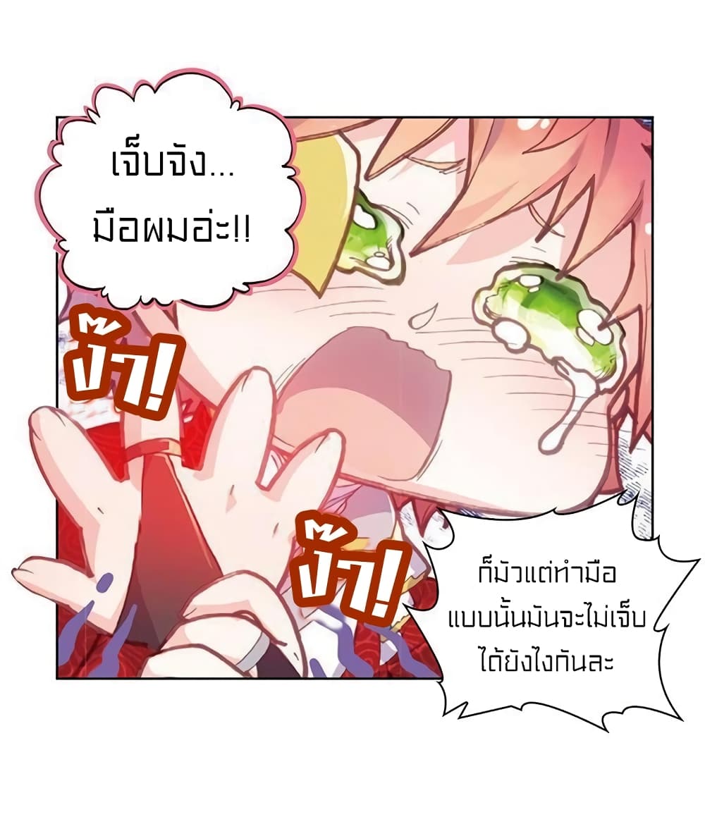 Perfect World69 (6)
