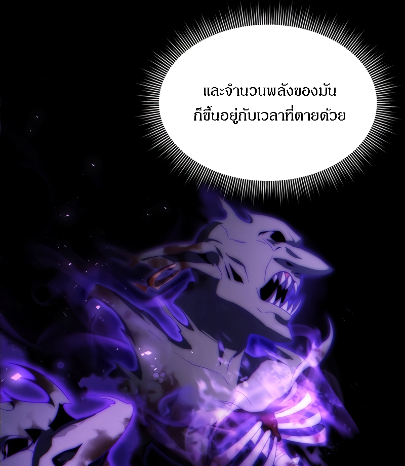 10,000 Years Later12 (44)