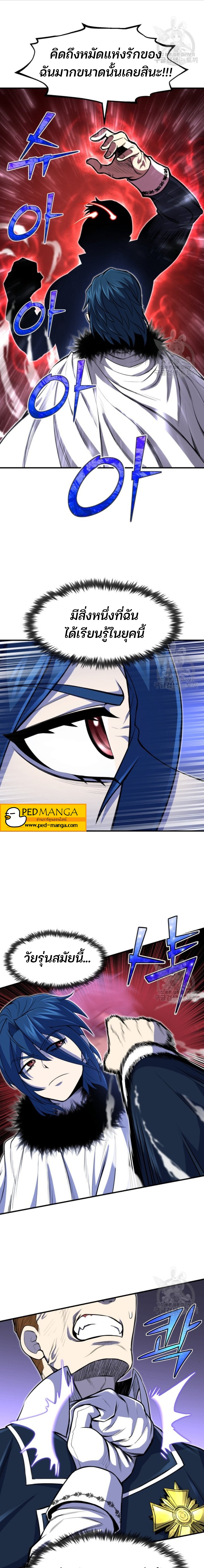 Standard of Reincarnation26 (13)