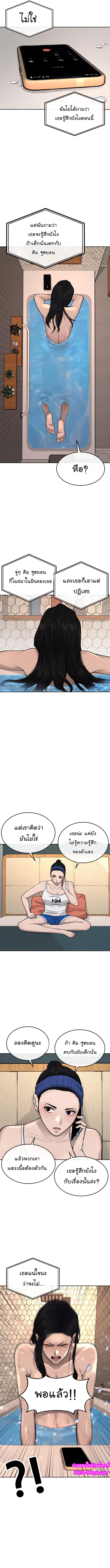 Quest44 (7)