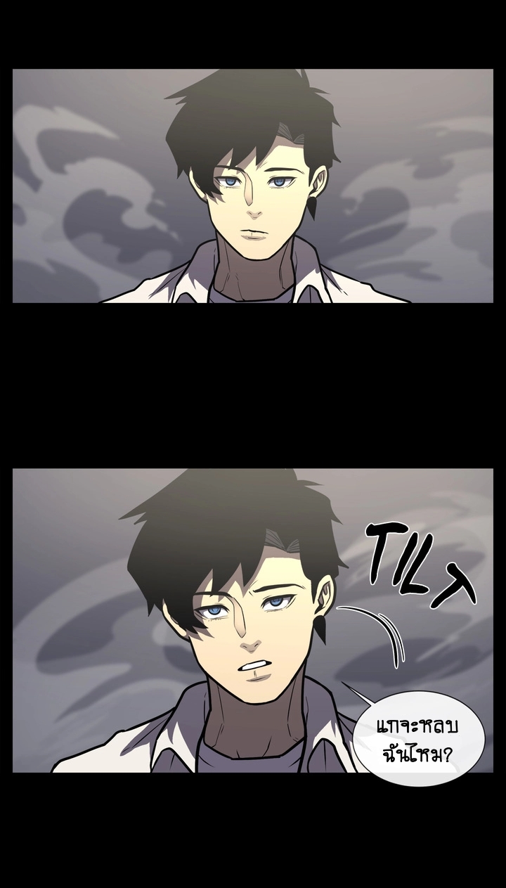 The Devil’s Boy8 (13)