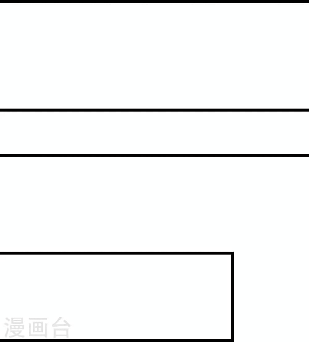 My Harem 104 (13)