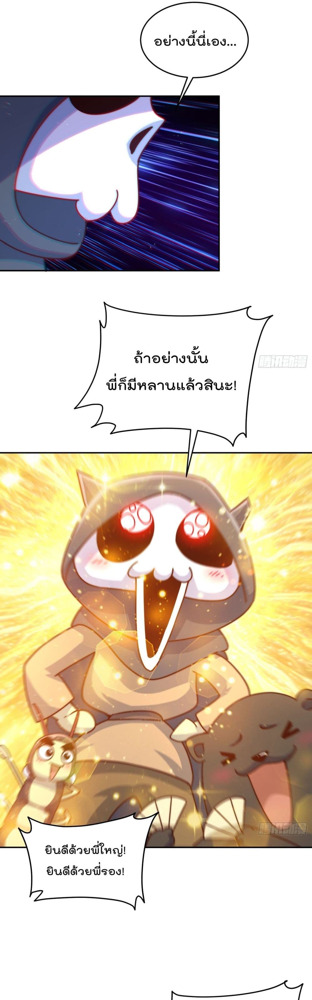 Who is your Daddy130 (20)