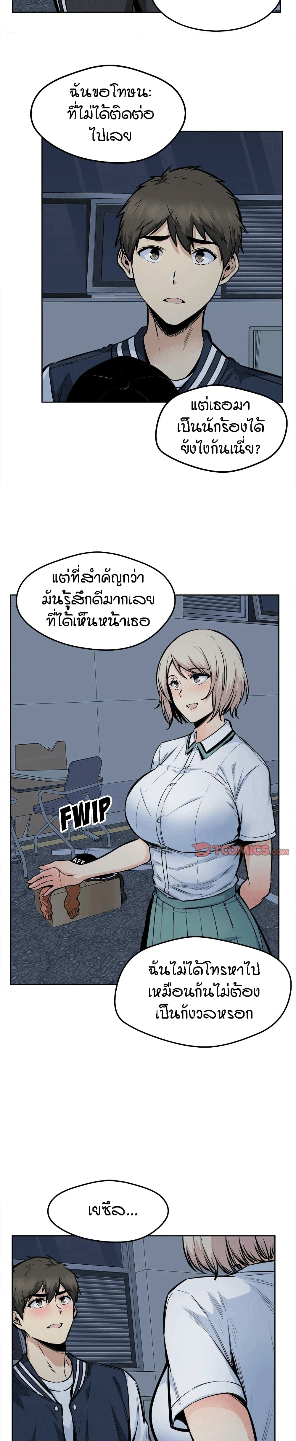 Excuse me, This is my Room92 (9)