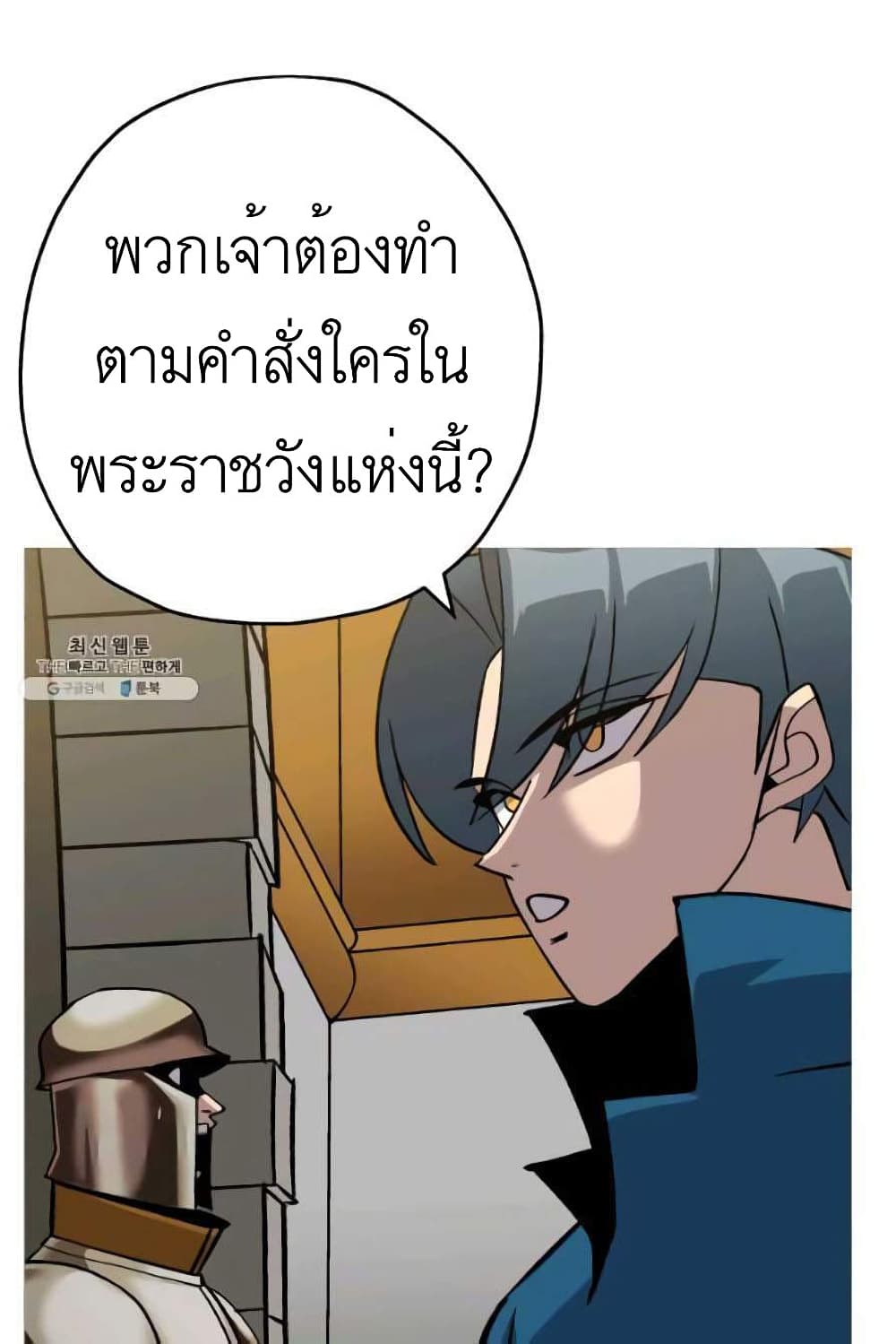 The Story53 (35)