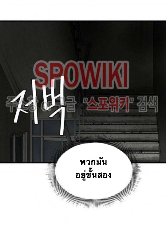 Return Survival47 (16)