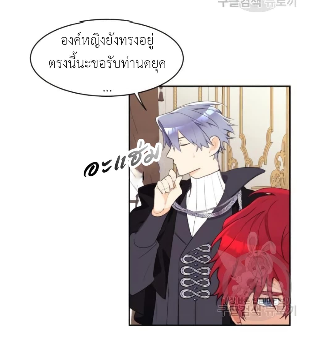 Lotto Princess3 (23)