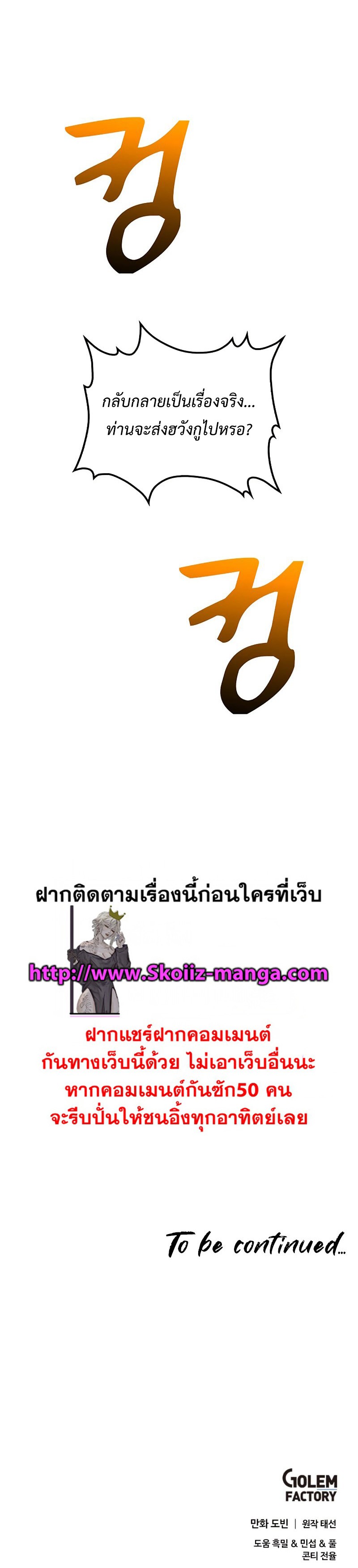 78 11