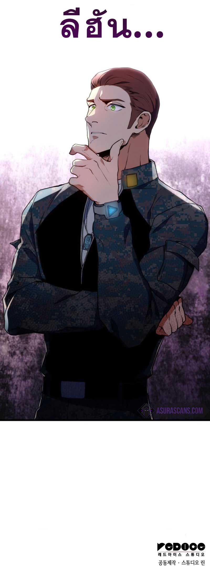 Kill the Dragon19 (16)