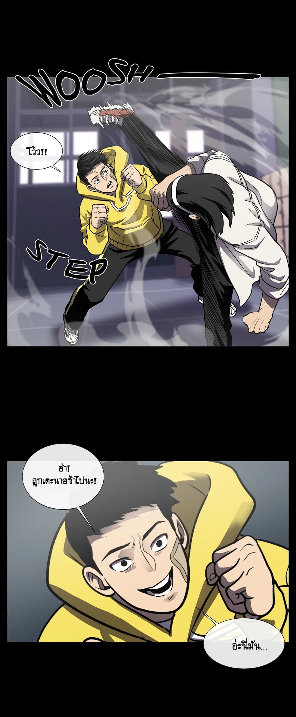 The Devil’s Boy11 (20)
