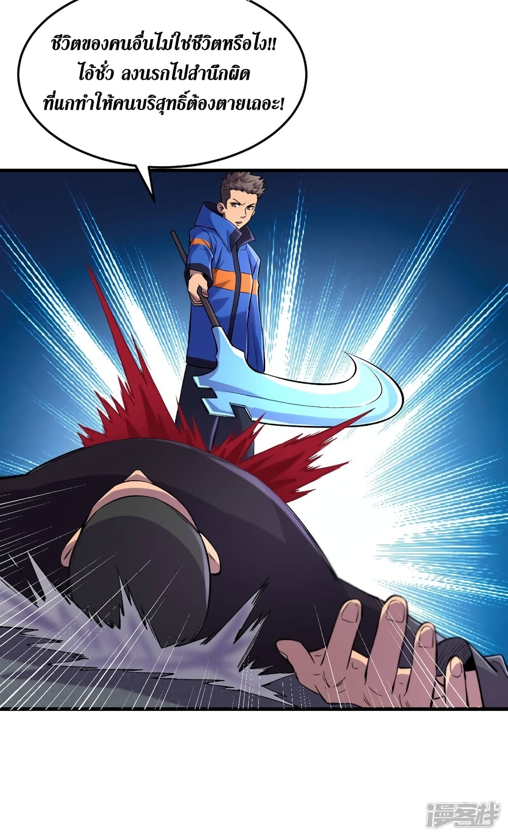 The Last Hero56 (14)