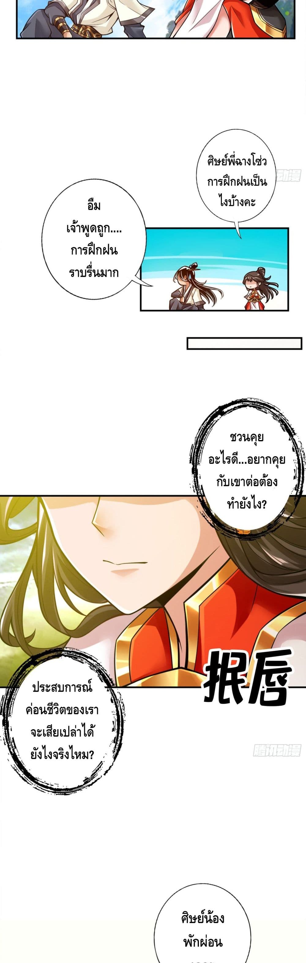 King of God42 (3)
