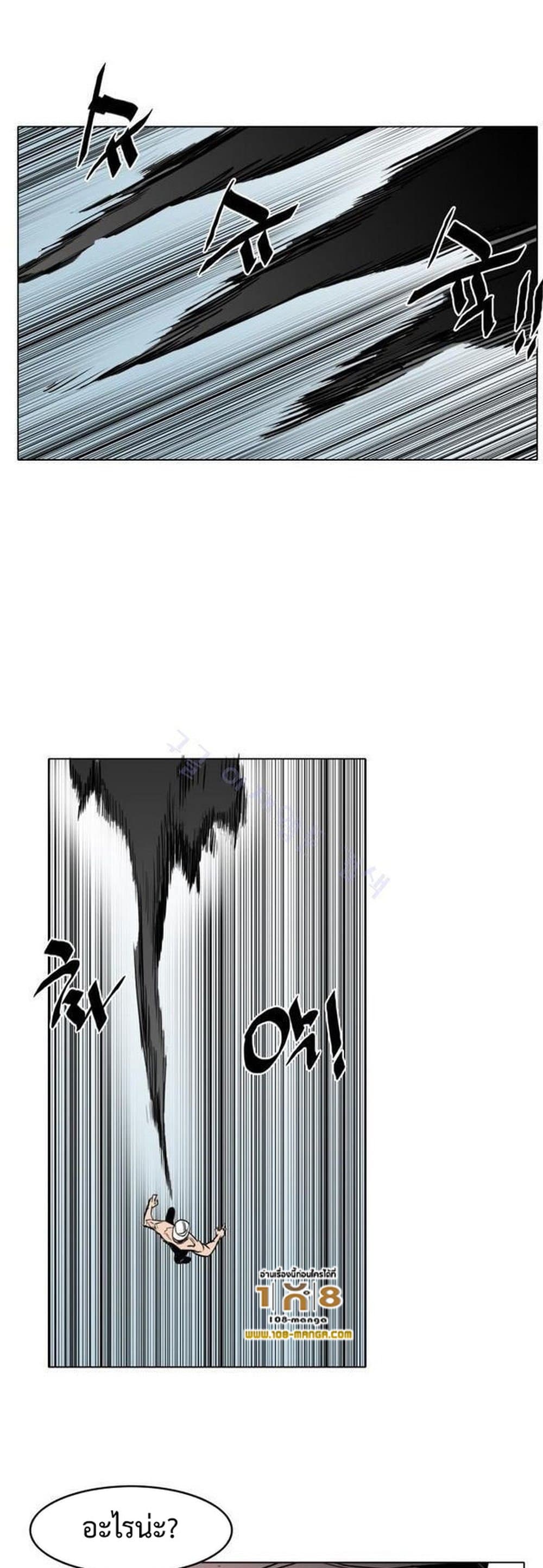 Hardcore Leveling Warrior39 (32)