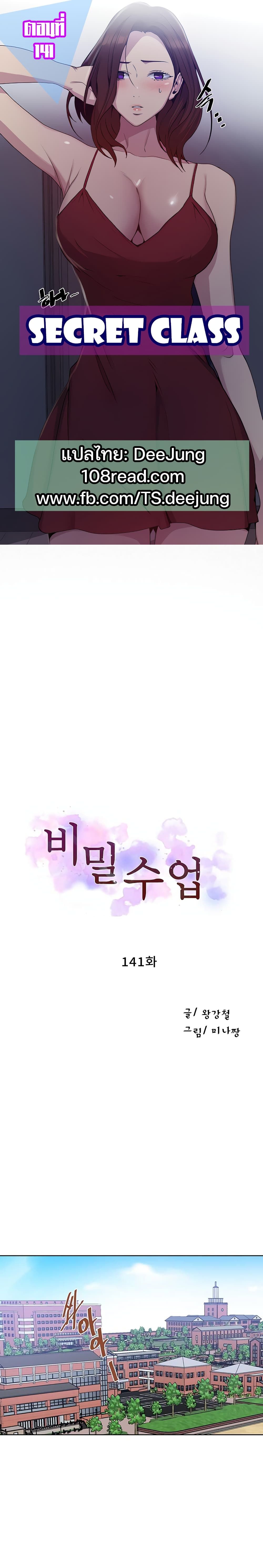 141 01