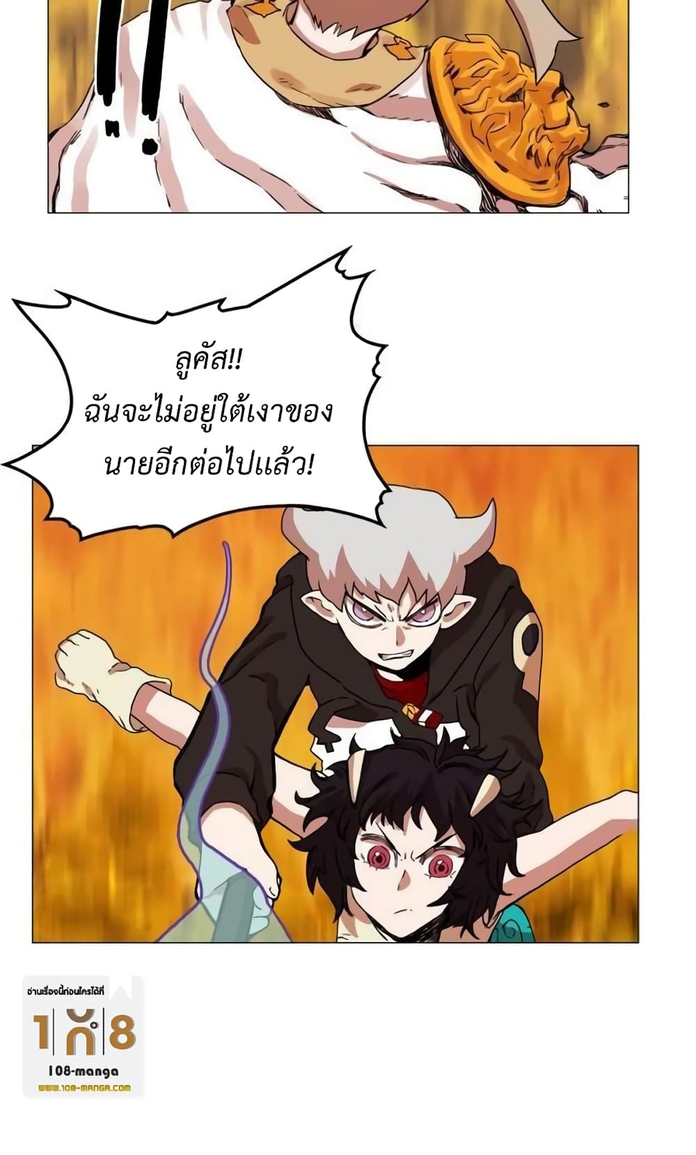 Hardcore Leveling Warrior34 (45)