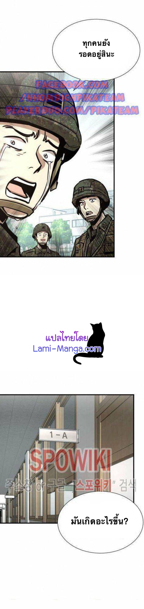 Return Survival42 (25)