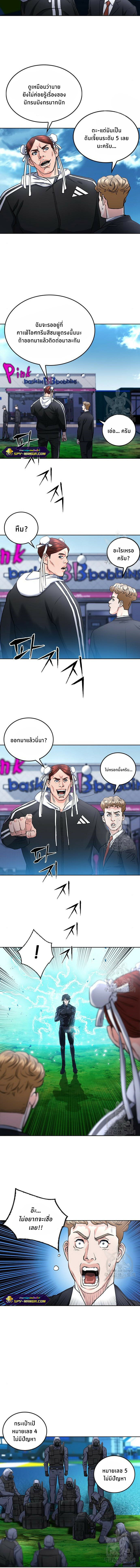 Seoul Station Druid65 (5)