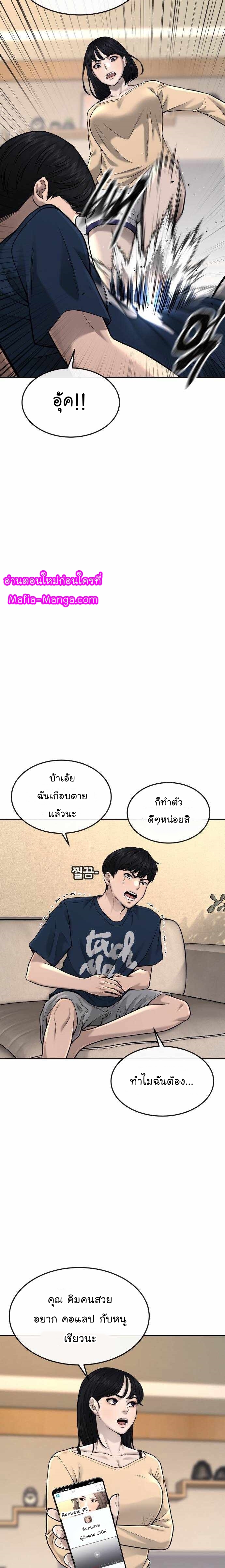 Quest Supremacy50 (17)