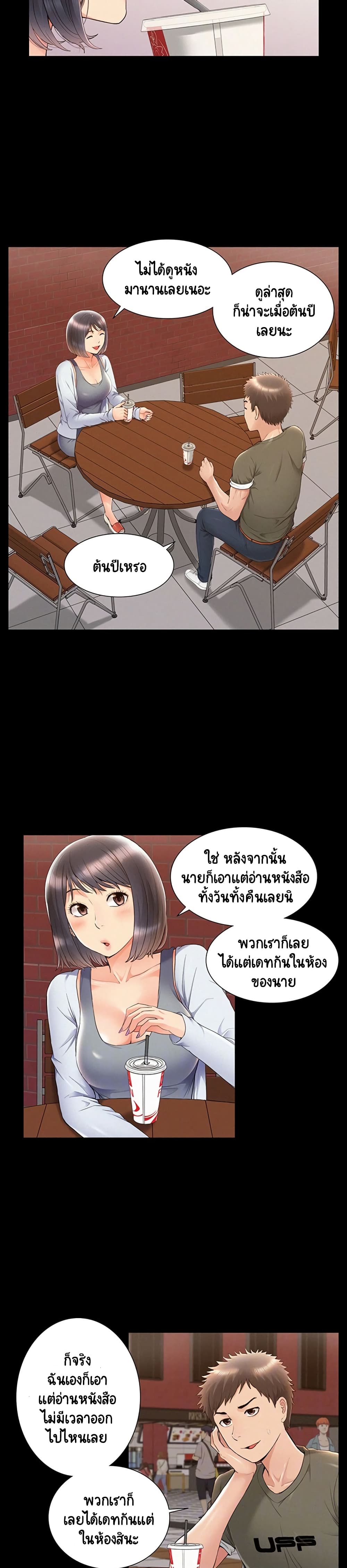 Oriental Clinic Miracles38 (6)