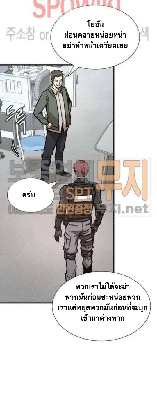Return Survival42 (41)