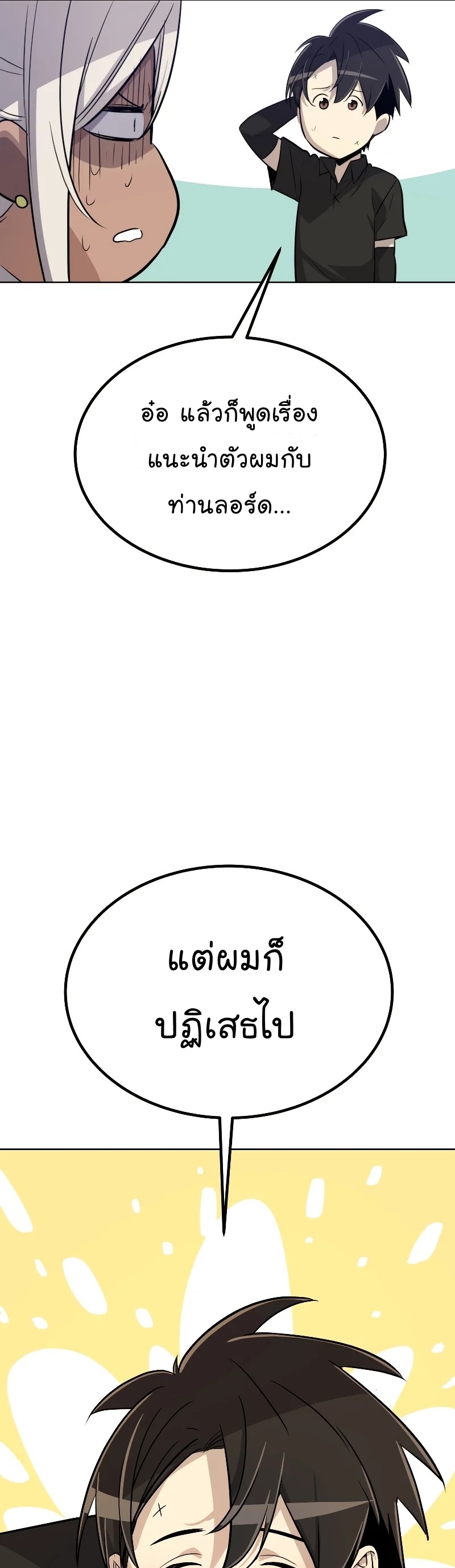 Overpowered Sword44 (34)