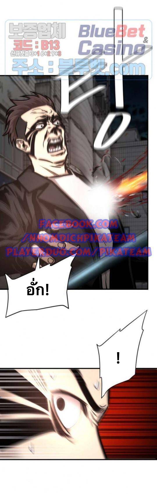 Return Survival47 (9)