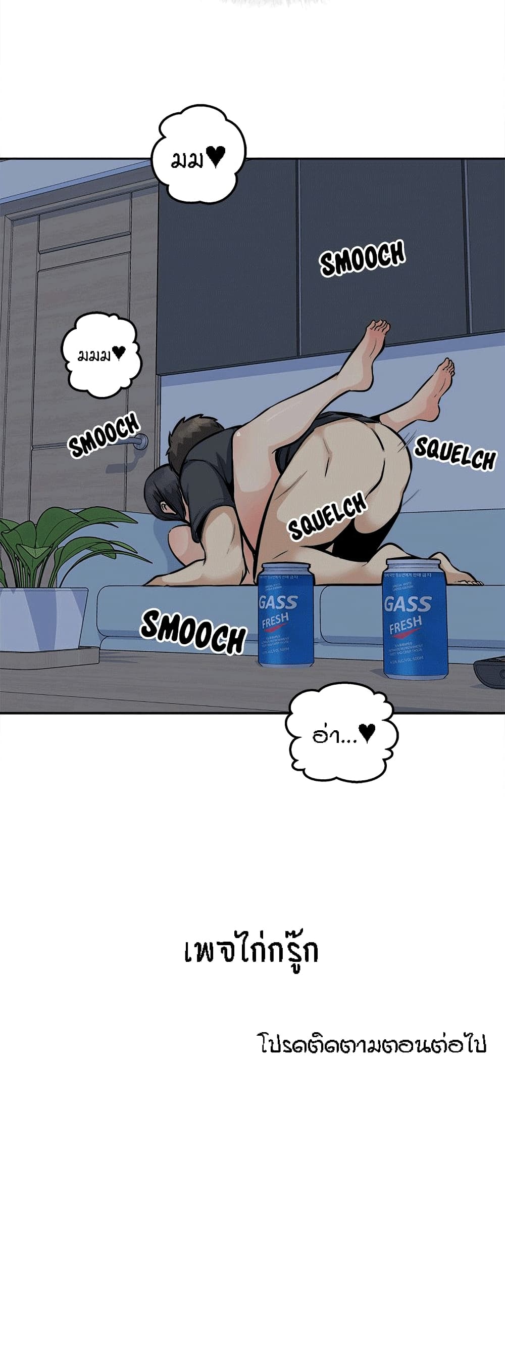 Excuse me, This is my Room98 (26)