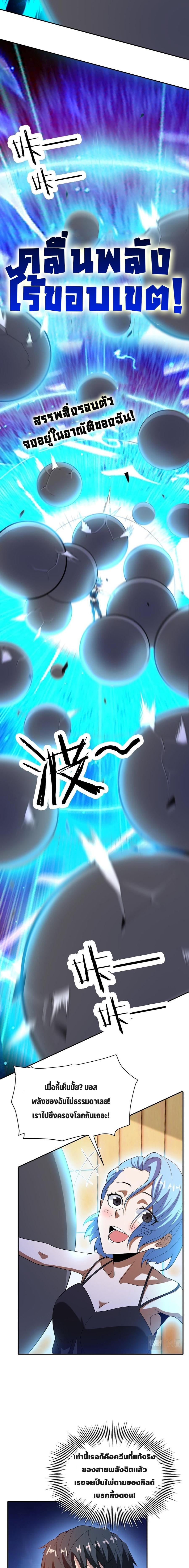 3000 Years10 (10)