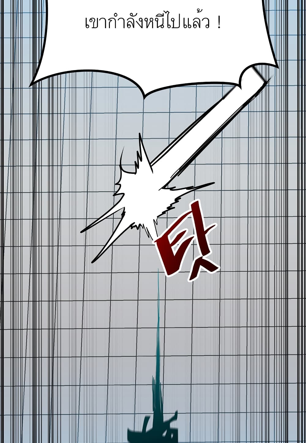 Level Berserker17 (125)