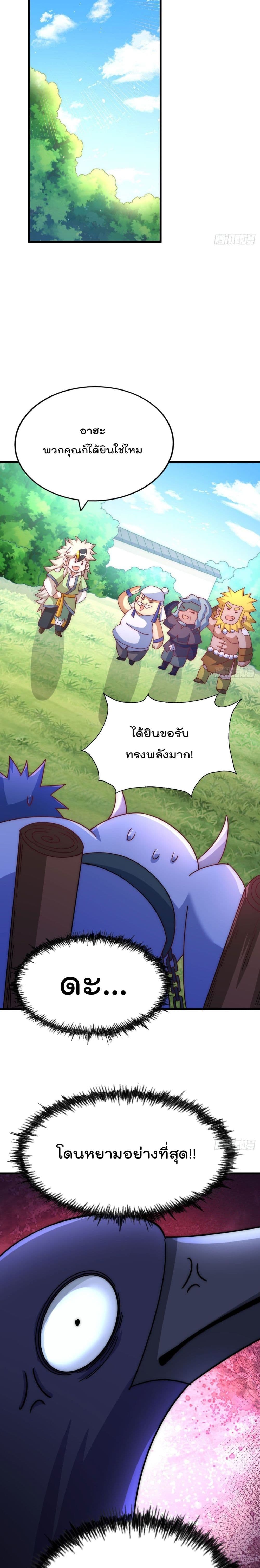 Who is your Daddy127 (17)