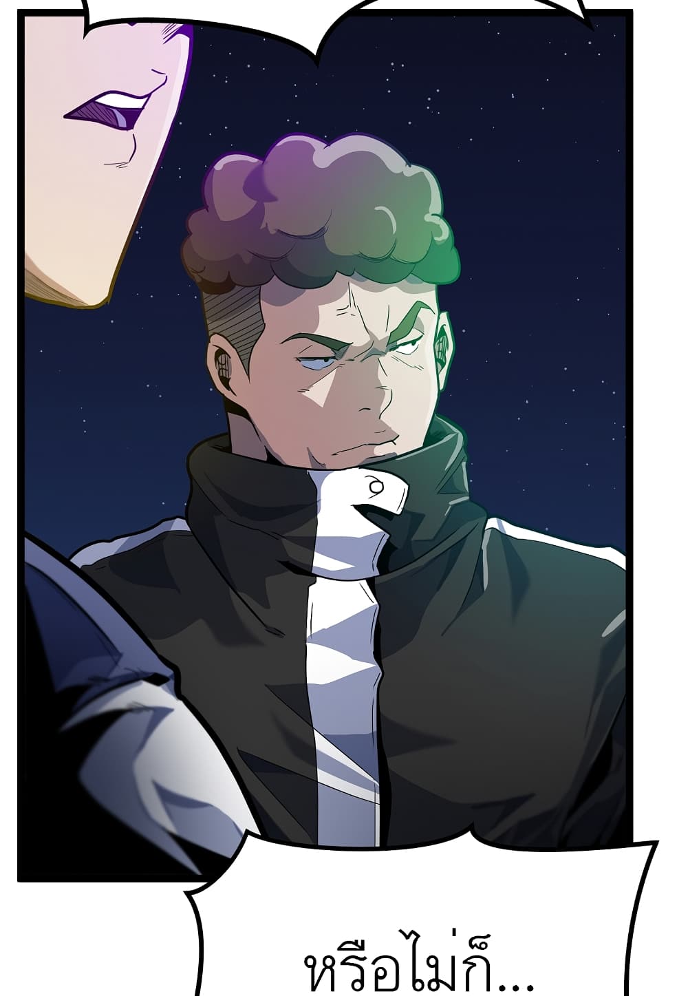 Level Berserker17 (80)