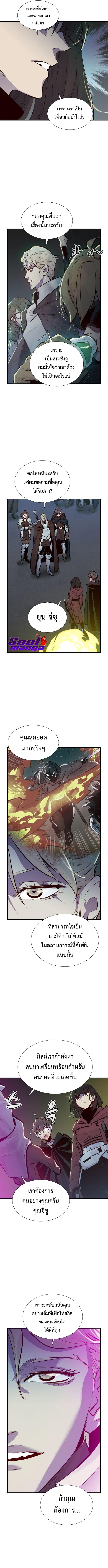 The Lone49 (11)