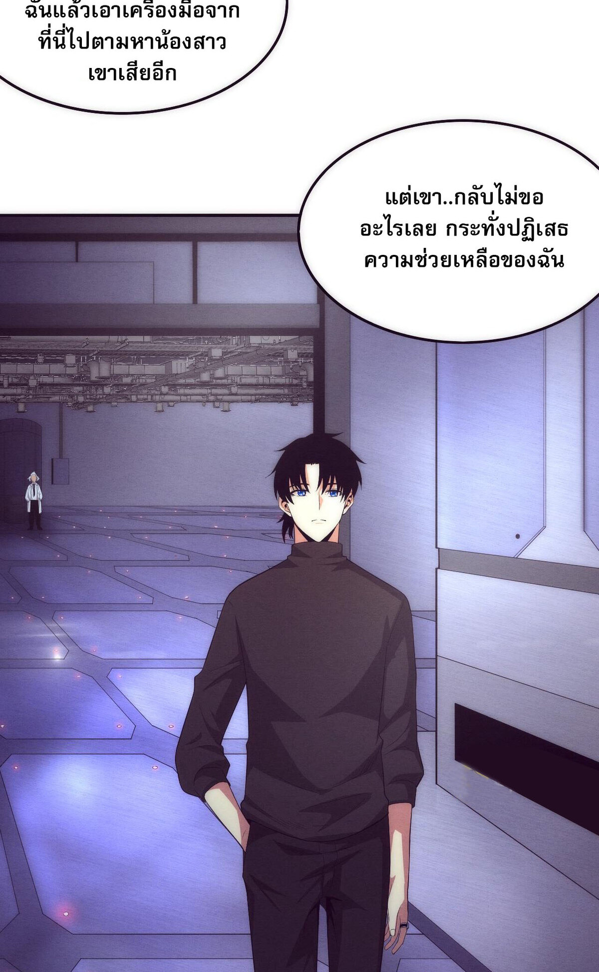 the frenzy of evolution ตอนที่43 21