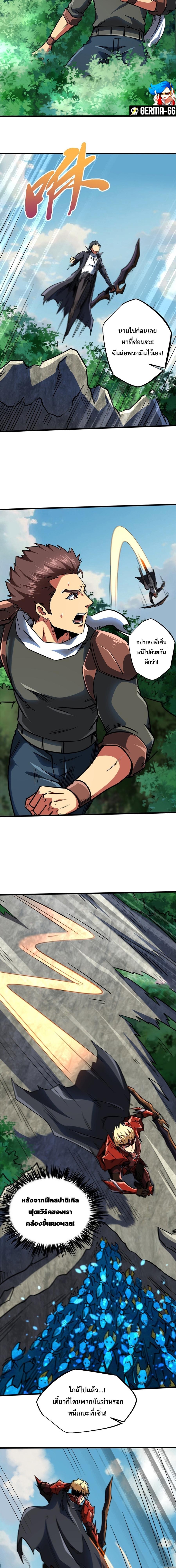 Super God Gene61 (10)