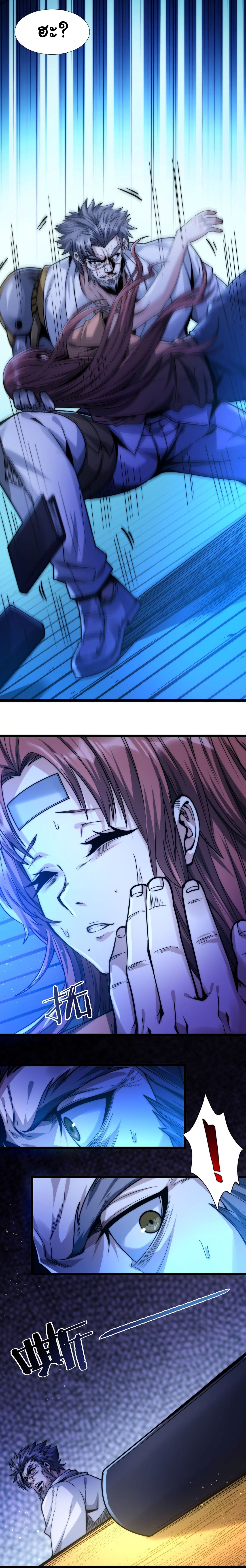 42 11