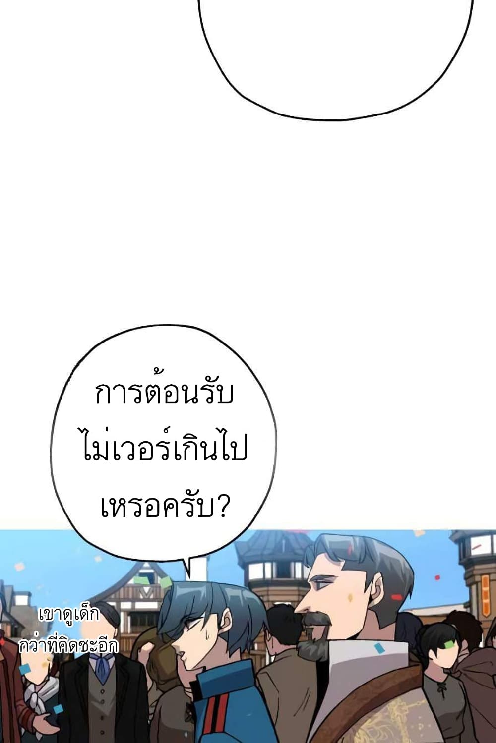 The Story53 (5)