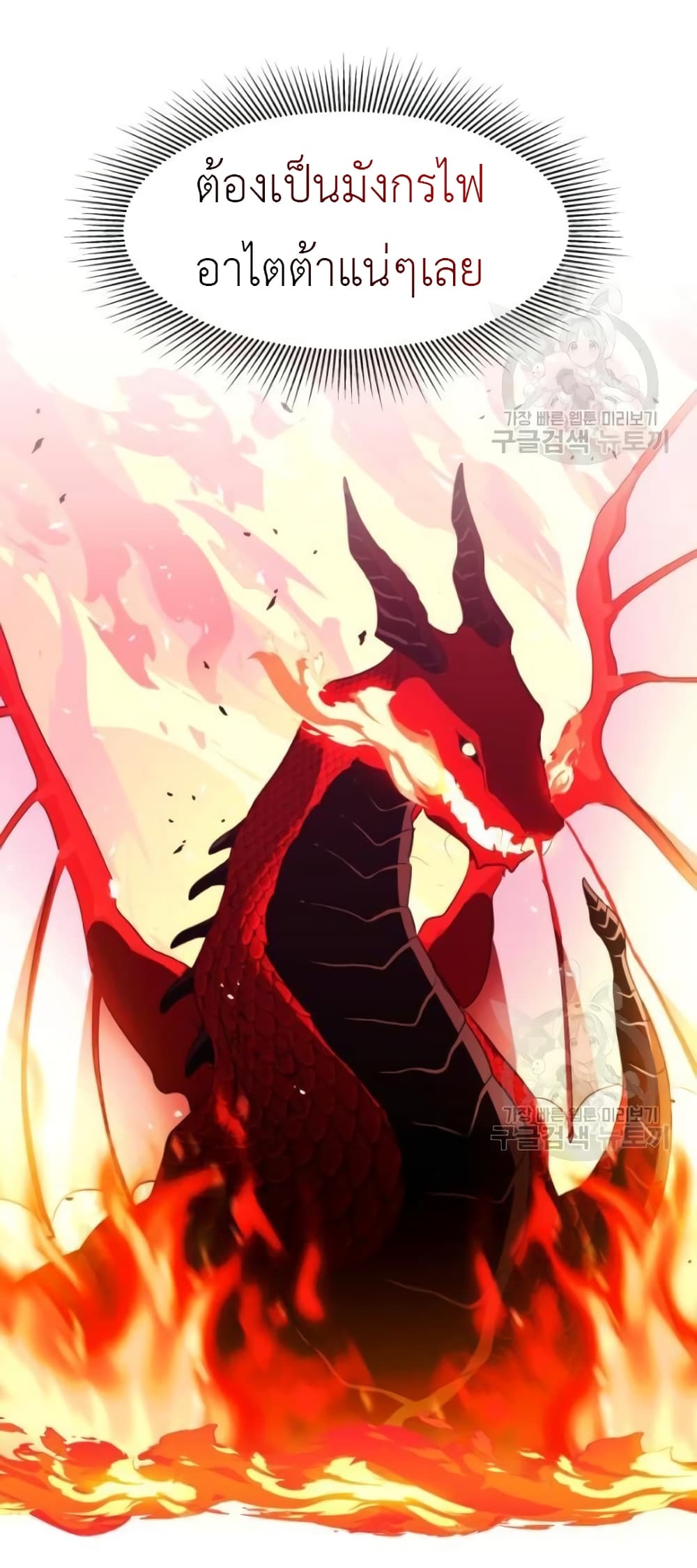 Lotto Princess3 (28)