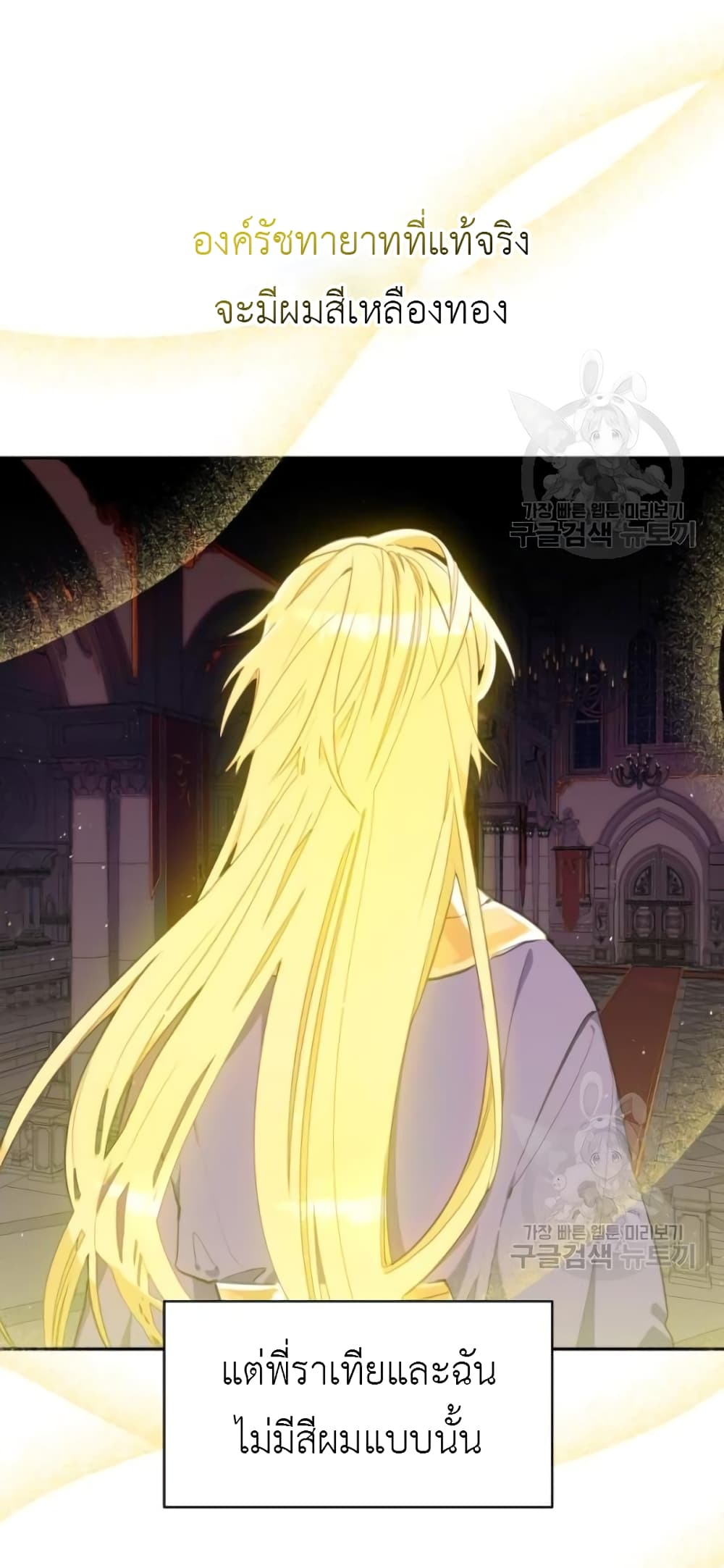 Lotto Princess3 (71)