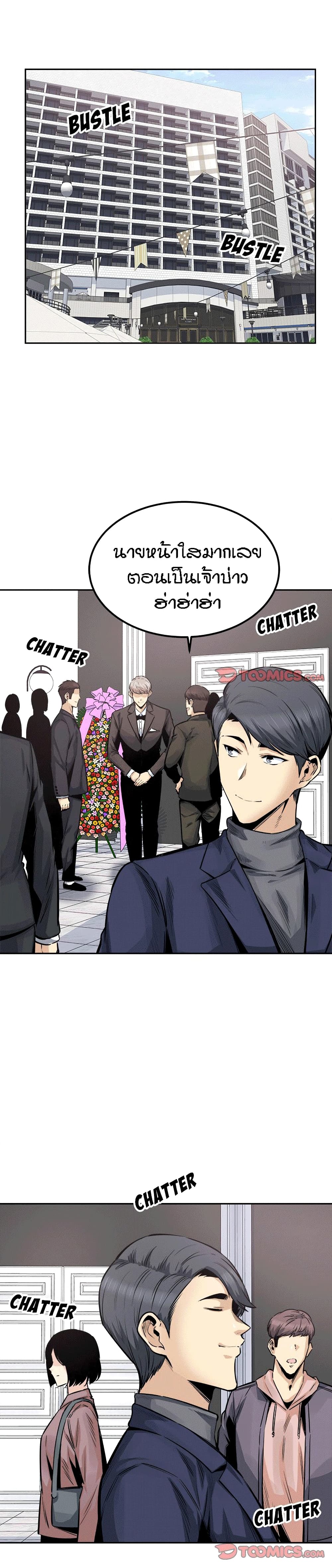 Excuse me, This is my Room101 (2)