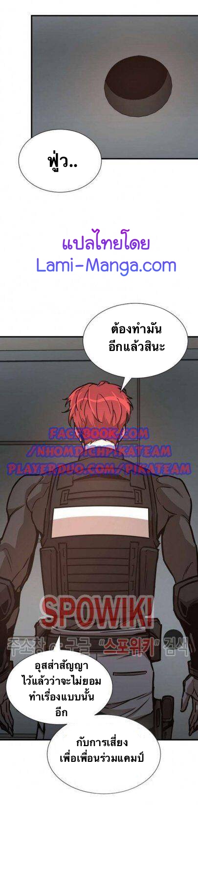 Return Survival47 (23)