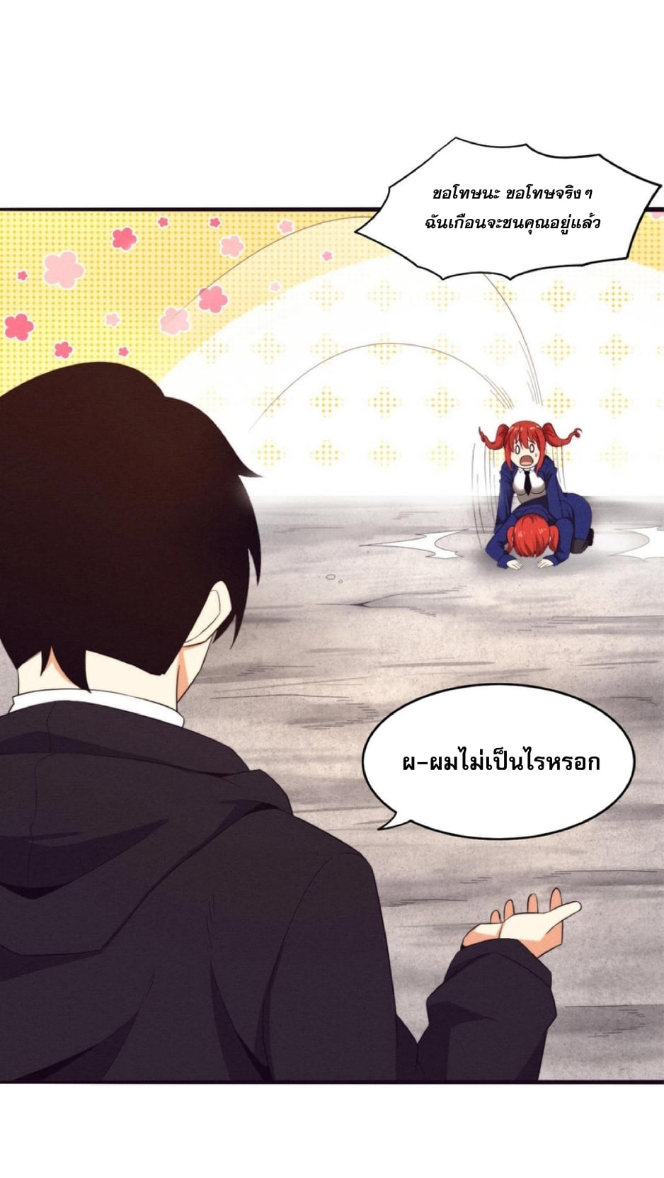 the frenzy of evolution ตอนที่25 09