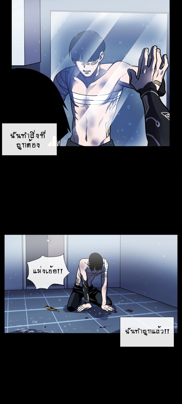 The Devil’s Boy10 (18)