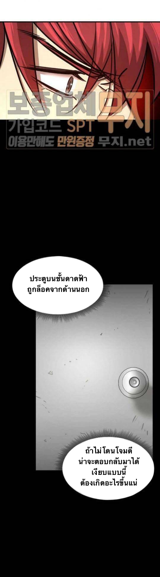 Return Survival44 (36)