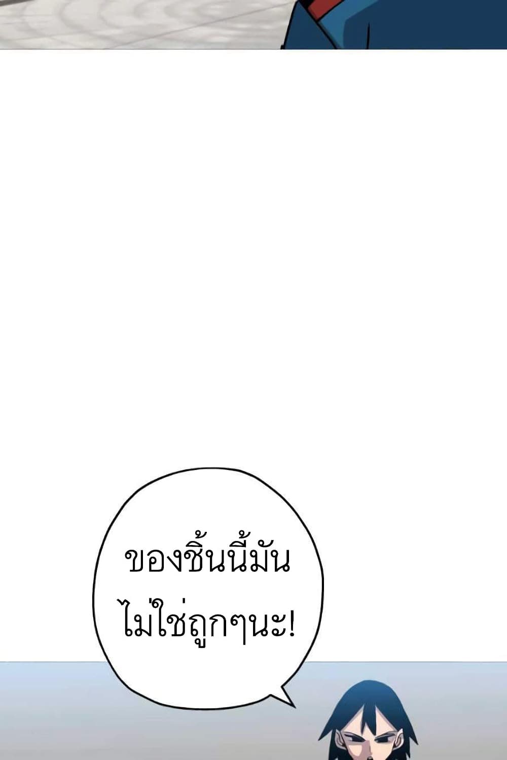 The Story53 (53)
