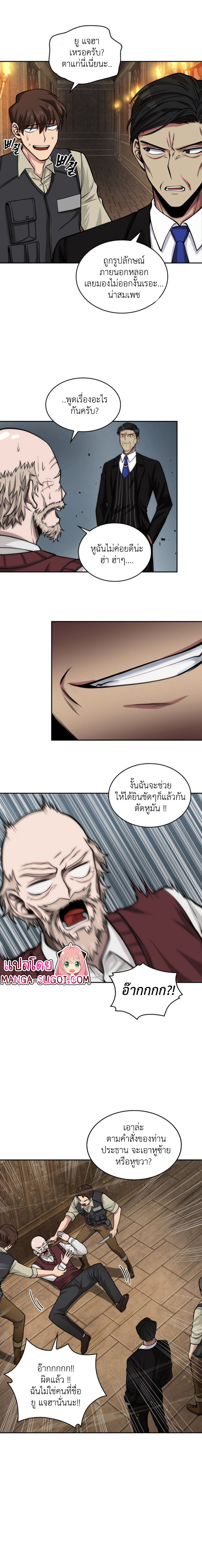 Tomb Raider King136 (12)